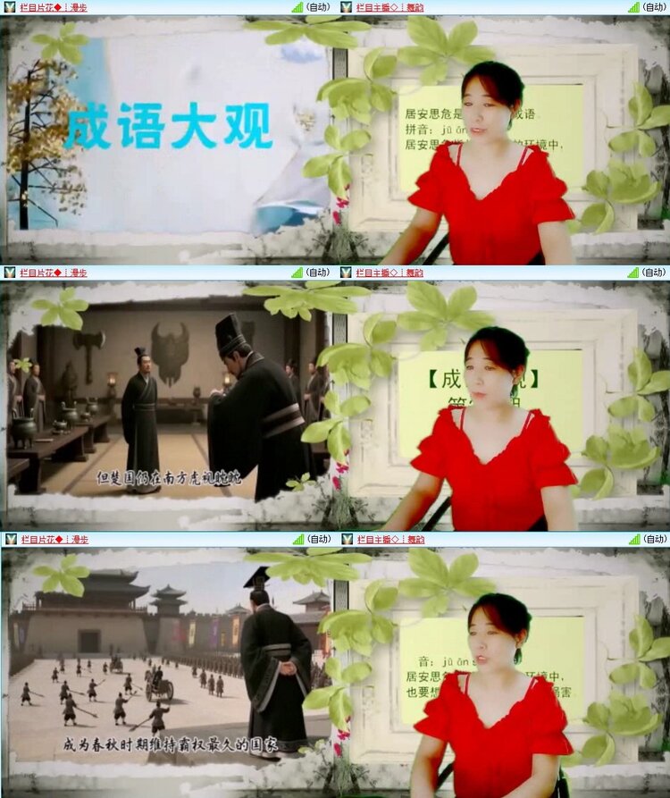 曾经🎤V娱热点