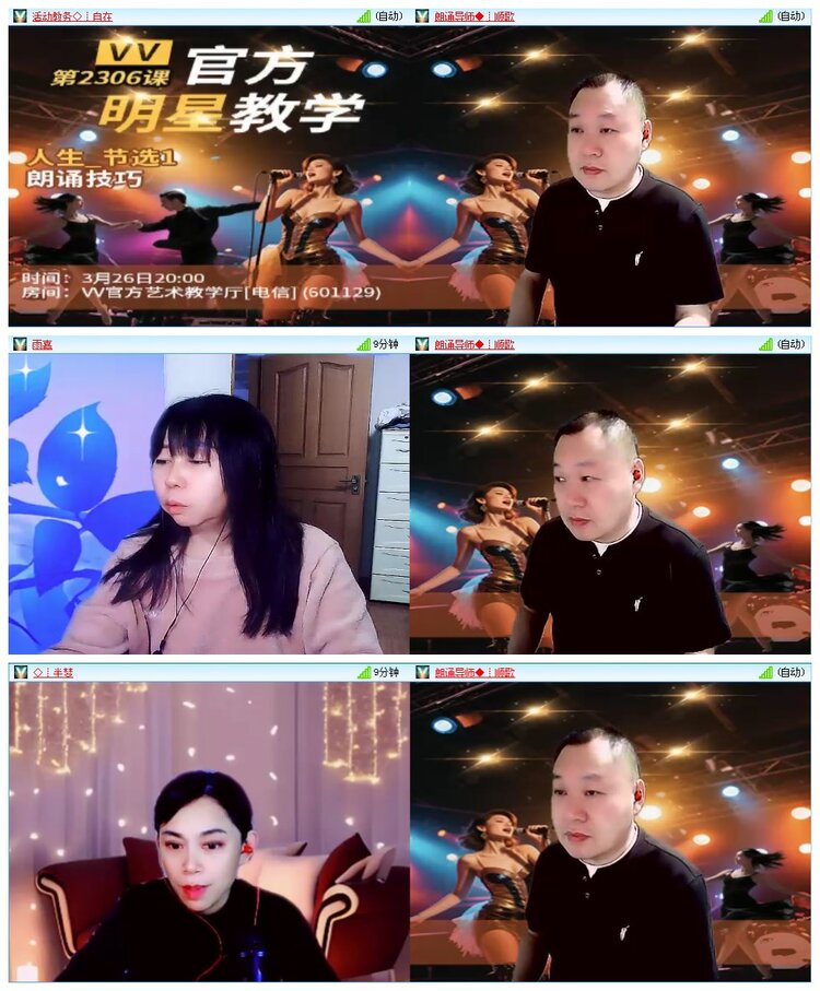 凡人🎤V娱热点