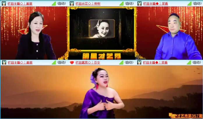 落雪🎤V娱热点