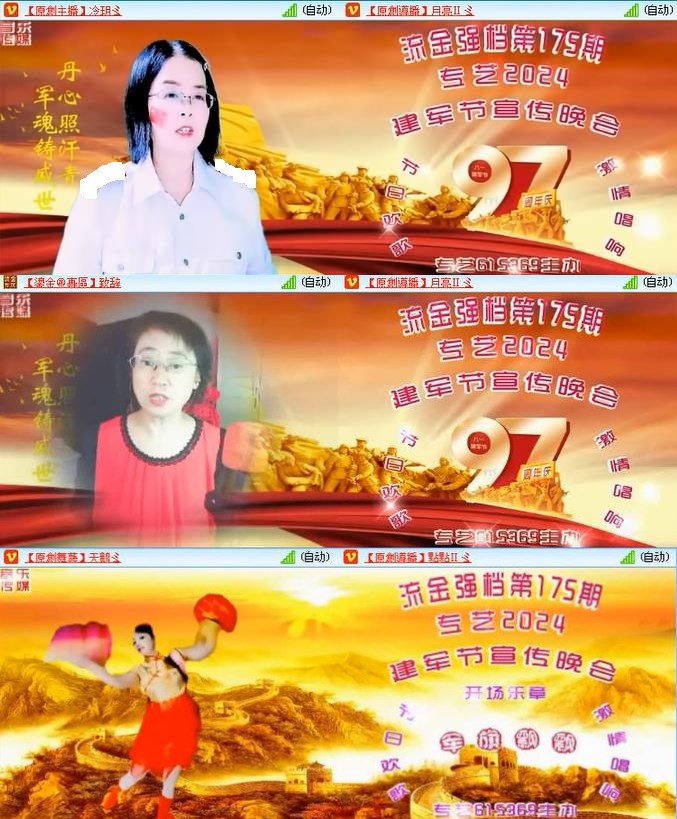 静一静🎤V娱热点