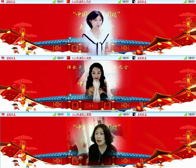 浓茶🎤V娱热点