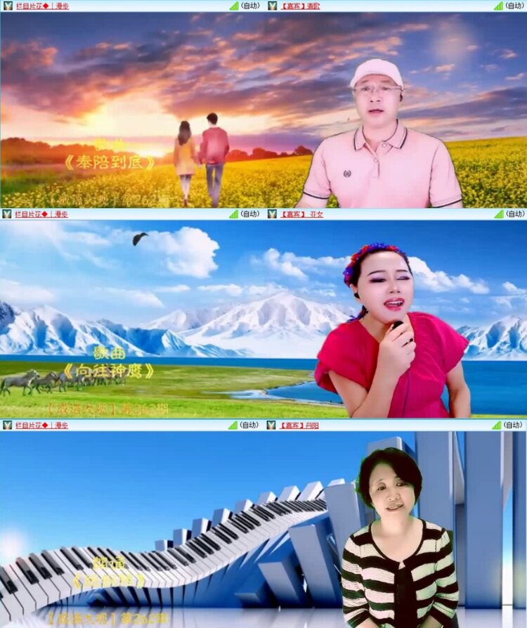 小朵🎤V娱热点