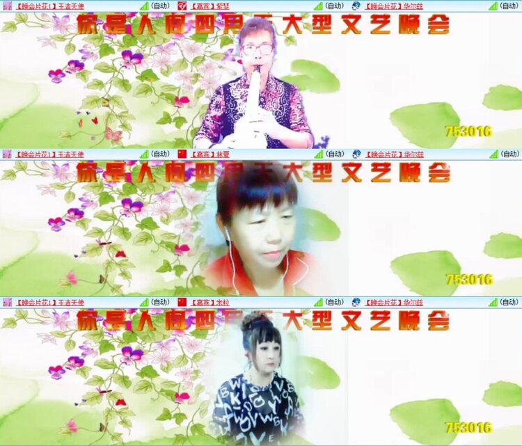 芯薇🎤V娱热点