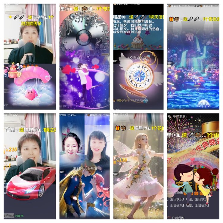 卓然🎤V娱热点