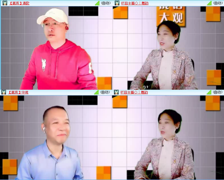 飞沙🎤V娱热点