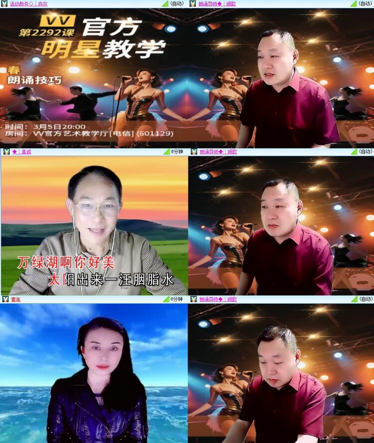 浓茶🎤V娱热点