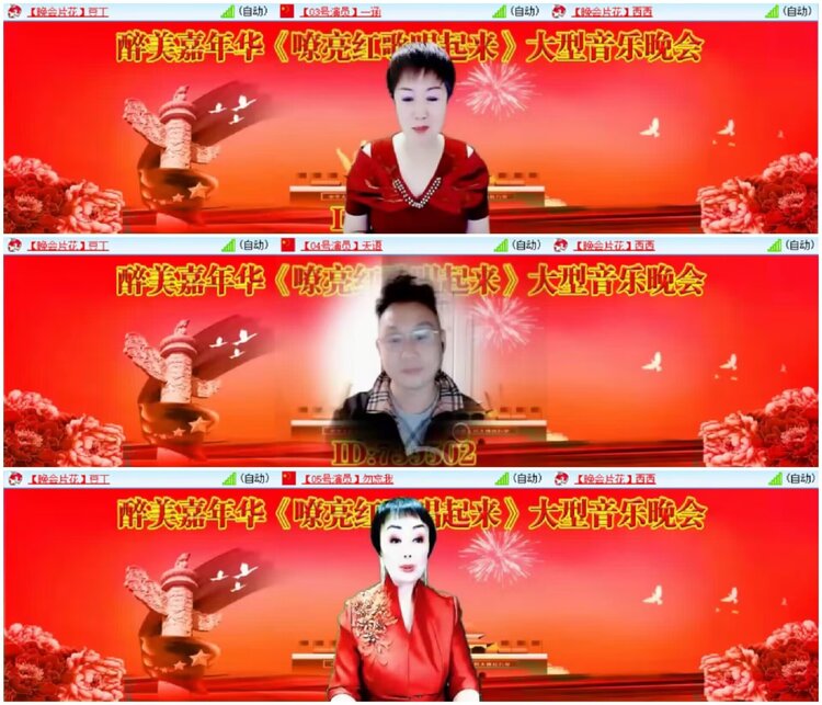 淡然🎤V娱热点