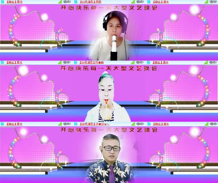 思点🎤V娱热点