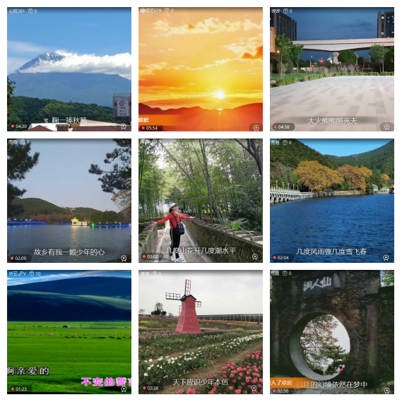 芯薇🎤V娱热点