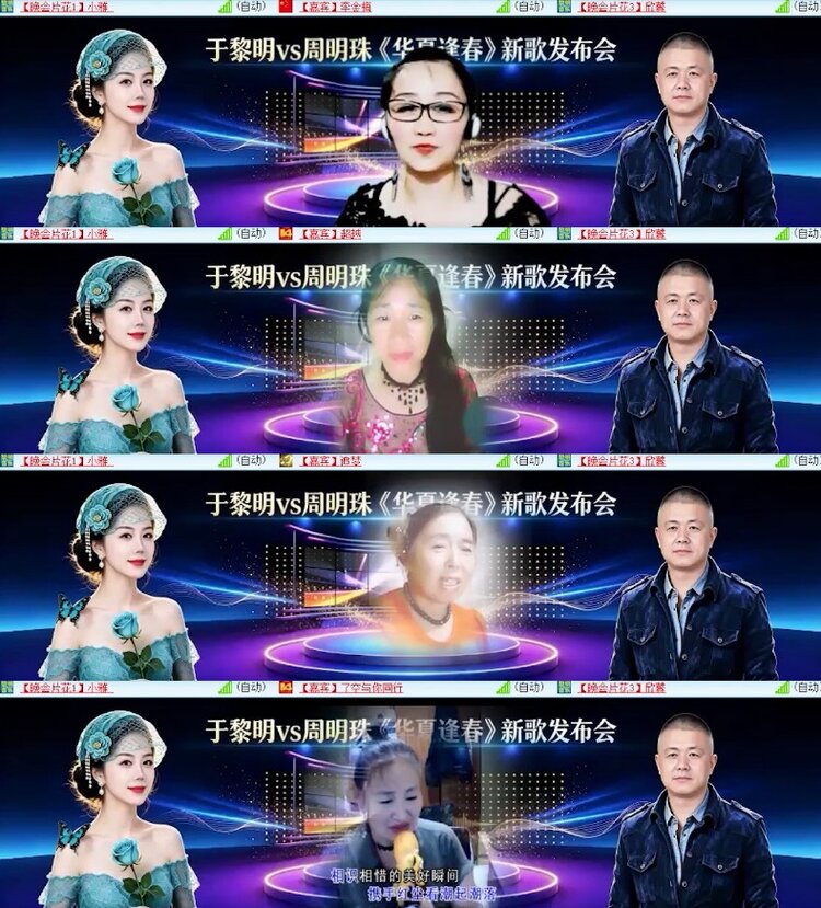 杜影🎤V娱热点