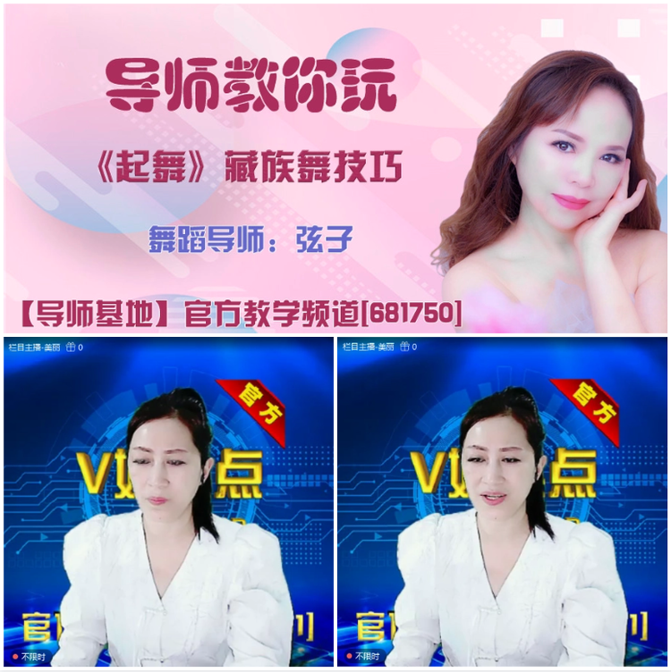 无言🎤V娱热点