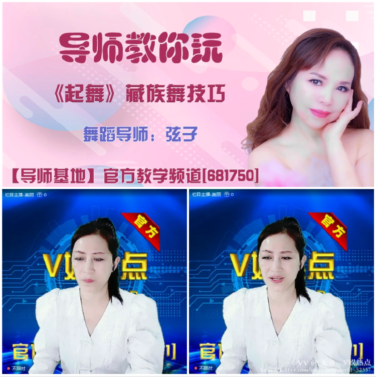 无言🎤V娱热点