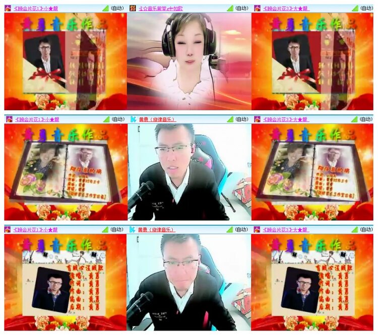 背影🎤V娱热点