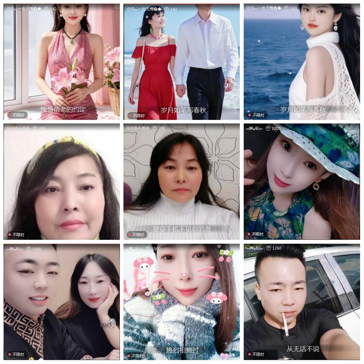 凡人🎤V娱热点