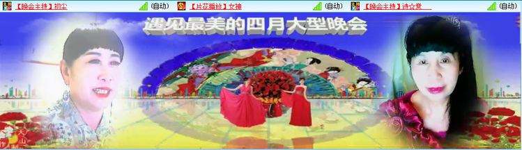 愉悦🎤V娱热点