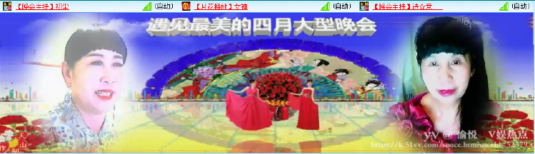 愉悦🎤V娱热点