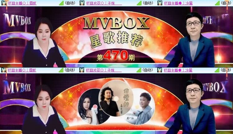 梅香🎤V娱热点