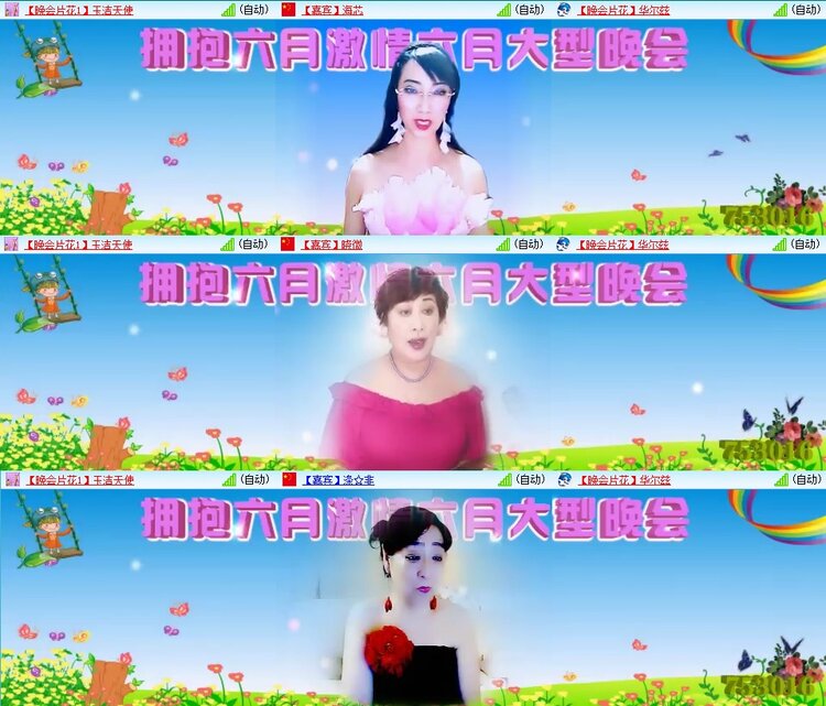 浓茶🎤V娱热点