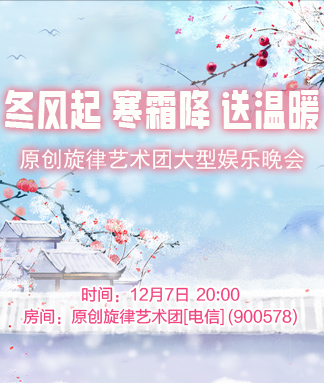 彩虹🎤V娱热点