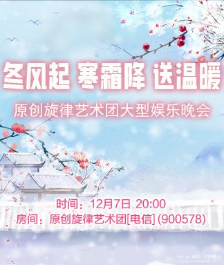 愉悦🎤V娱热点
