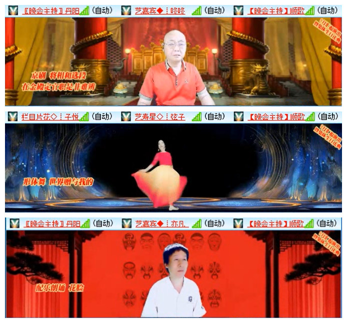 小路🎤V娱热点