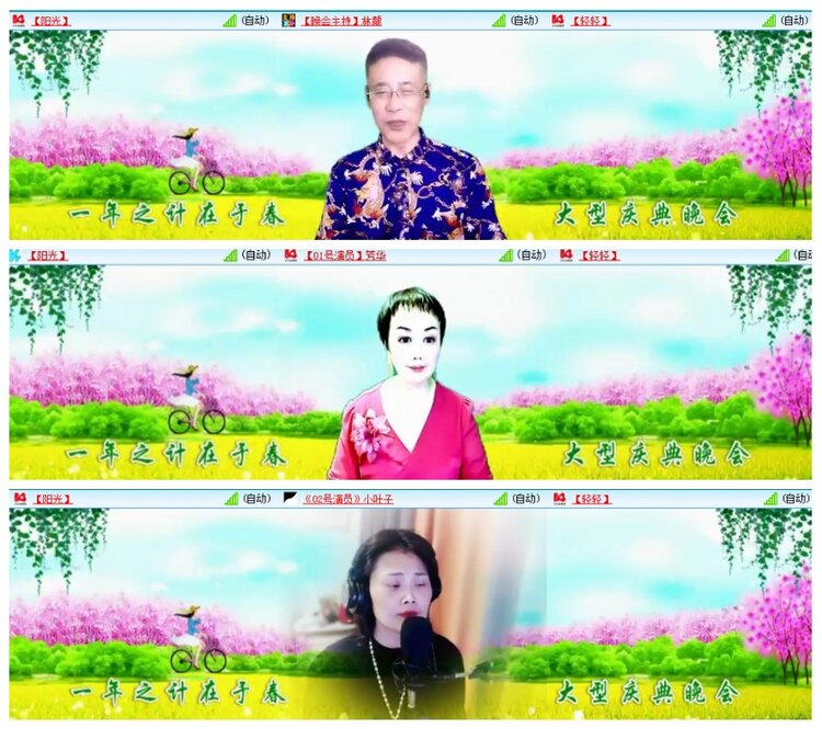 背影🎤V娱热点