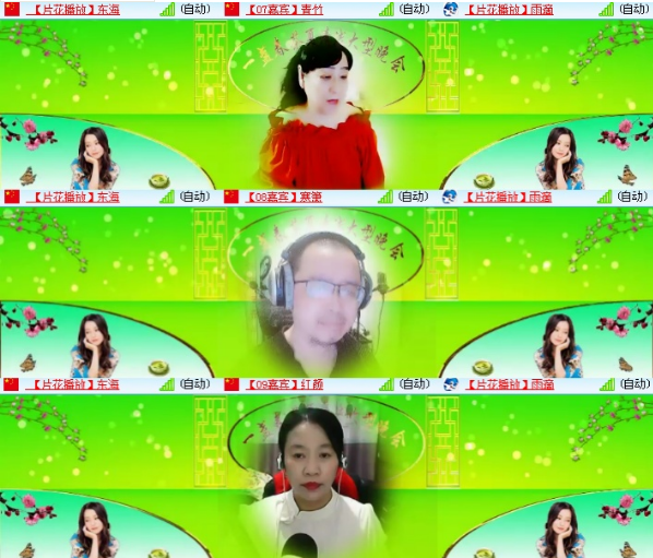 小朵🎤V娱热点