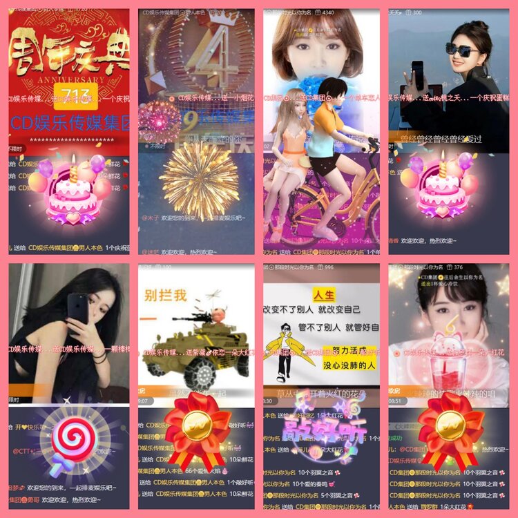 杜影🎤V娱热点