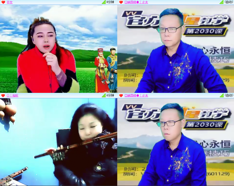 芯薇🎤V娱热点