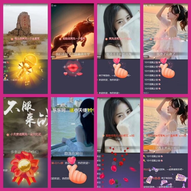 杜影🎤V娱热点