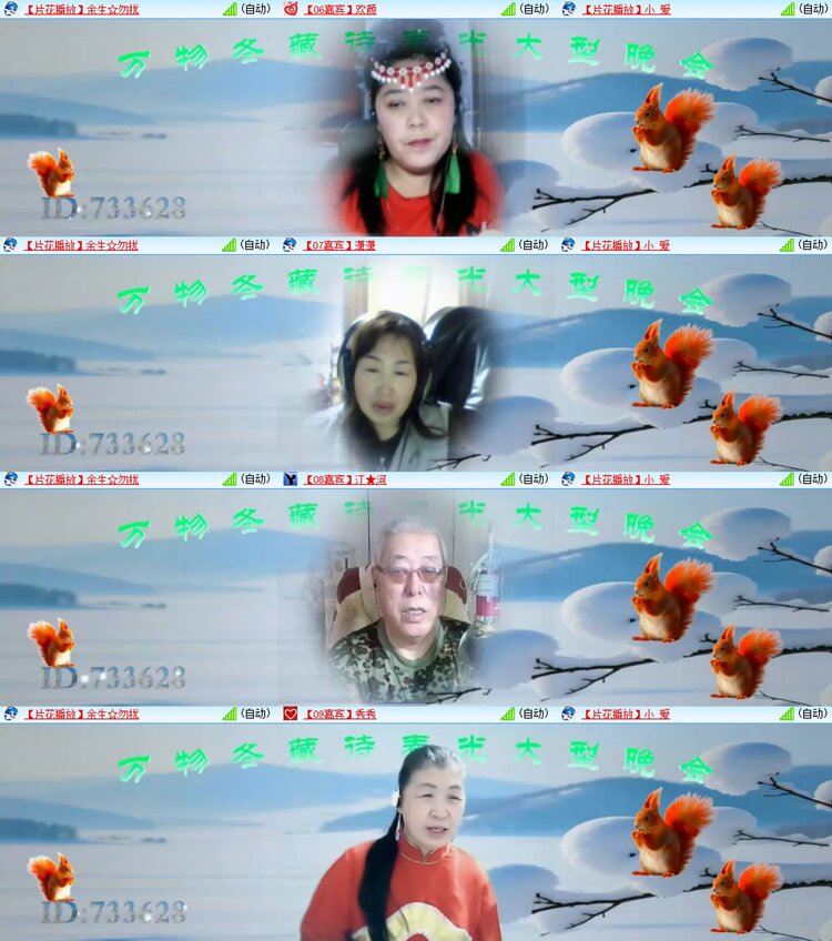 安然🎤V娱热点