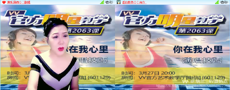 纳兰＿🎤V娱热点