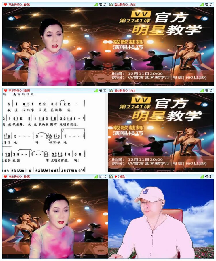 凡人🎤V娱热点