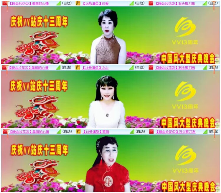 淡然🎤V娱热点