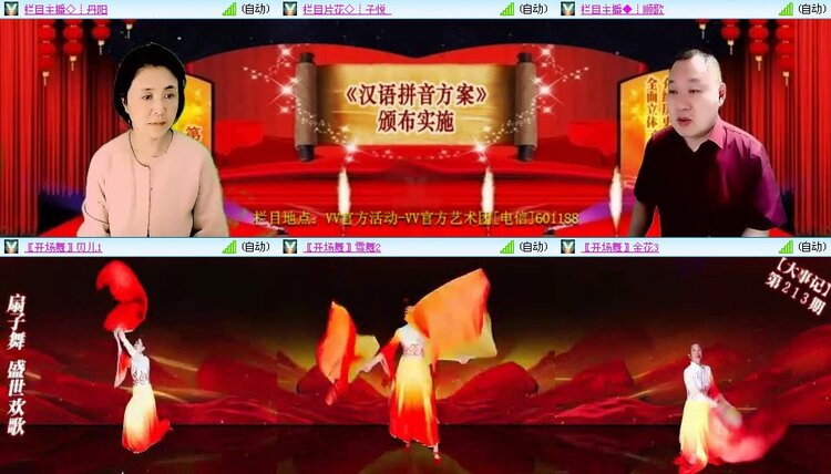 小朵🎤V娱热点