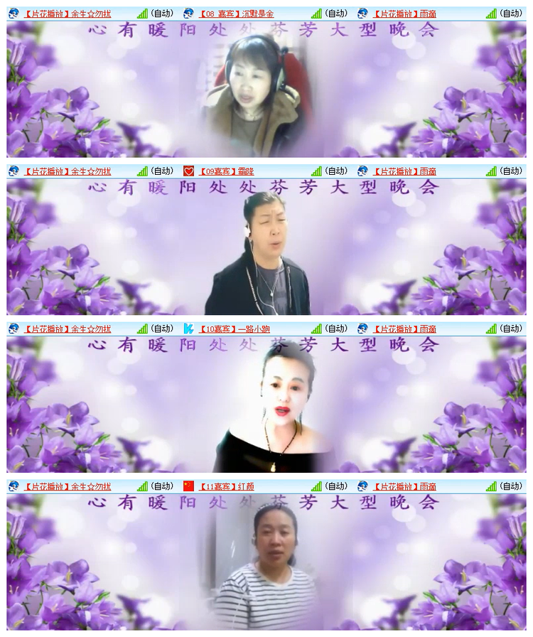 雪儿🎤V娱热点