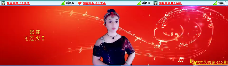 无言🎤V娱热点