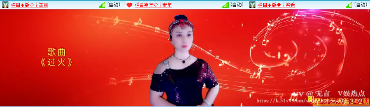 无言🎤V娱热点