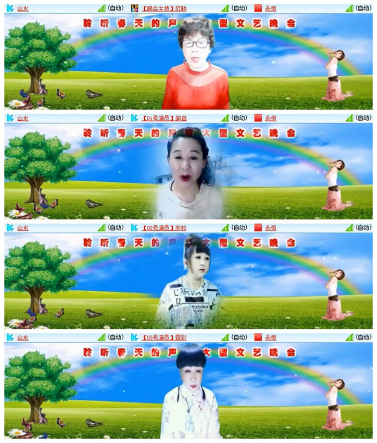 雪儿🎤V娱热点