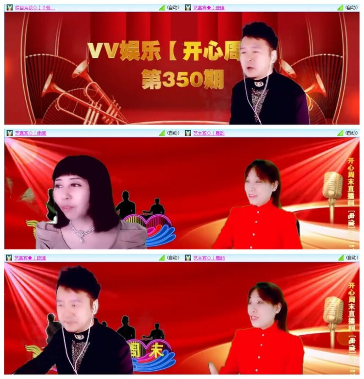 背影🎤V娱热点