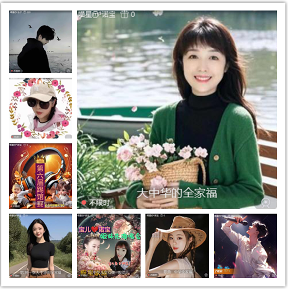 墨馨儿🎤V娱热点