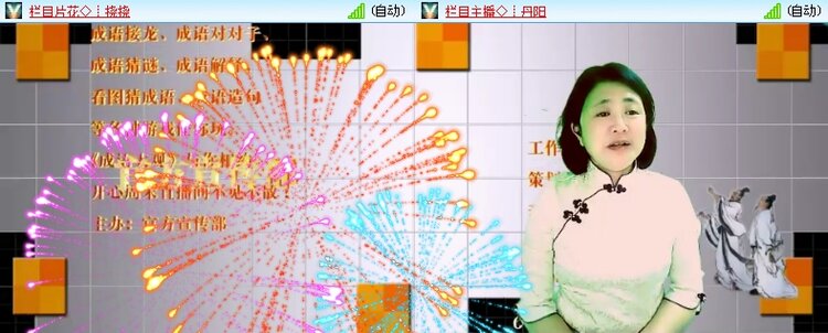 飞儿🎤V娱热点