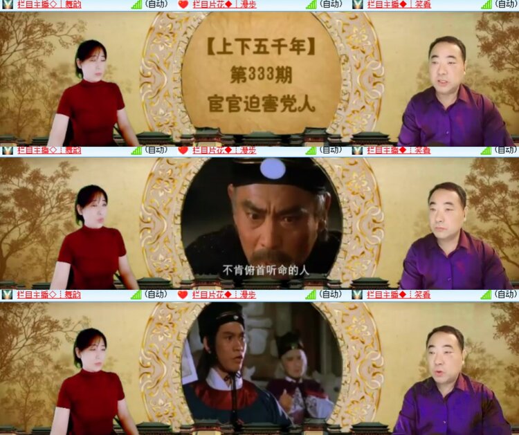 心玫🎤V娱热点