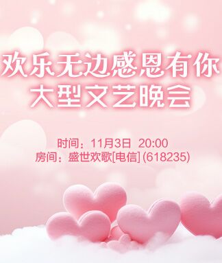 墨馨儿🎤V娱热点