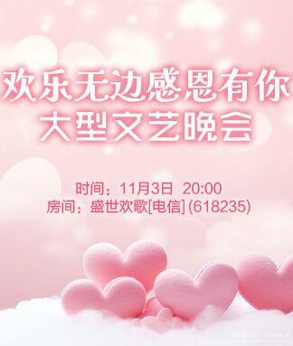 纳兰＿🎤V娱热点