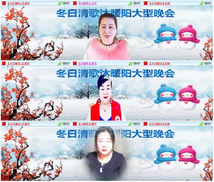 惜缘🎤V娱热点