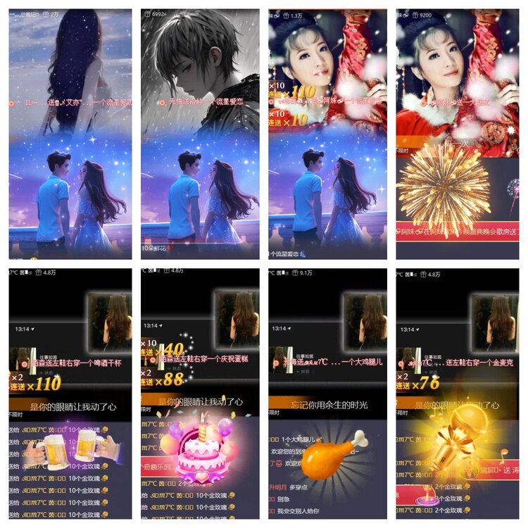 梅香🎤V娱热点