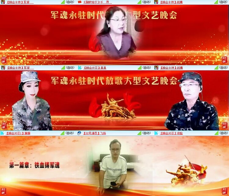 浓茶🎤V娱热点