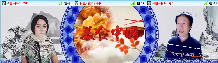 无言🎤V娱热点