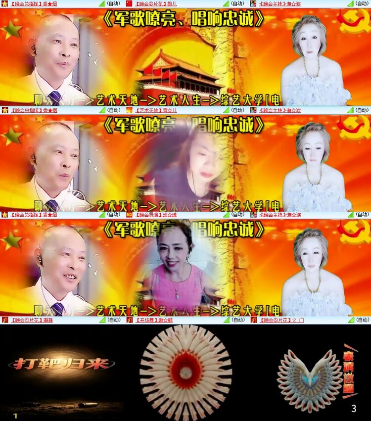 柠檬🎤V娱热点
